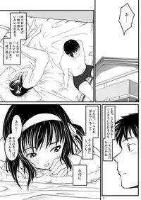 [Mousou Kai no Juunin wa Ikiteiru. (Kan Danchi)] Fureai (Suzumiya Haruhi no Yuuutsu [The Melancholy of Haruhi Suzumiya]) [Digital]