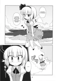 (Reitaisai 6) [Kazemichiya, Ototoi no Are (Mamo Williams, hujikok)] Hanbun Ikiteru (Touhou Project) [English] {Sharpie Translations}