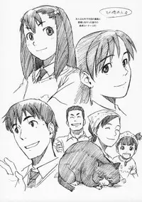 (Otometachi no Yuuutsu 4) [STS (Naruko Hanaharu)] Pieces 2003-2004 (Mizu no Kakera, Tenshi no Kakera)