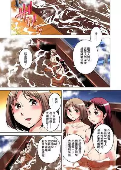 Zetsumetsu Kigu Danshi ~ Boku no Kokan ga Nerawareru Wake | 瀕臨絕種的男子～所有人都在覬覦我的小弟弟 Ch.1-29