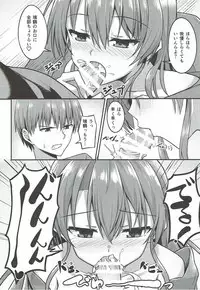 (C92) [2nd Life (Hino)] Deredere Zuikaku wa Ecchi Shitai! (Kantai Collection -KanColle-)