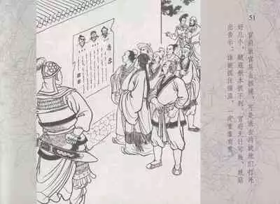 史上名妓 红拂侠女-张初尘（臧武斌 2014年5月）