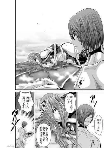 『地上100階』71-74話特別版