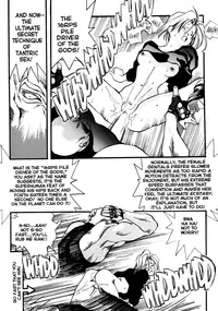 [Oh! Great] Junk Story ~Tetsukuzu Monogatari~ [English]