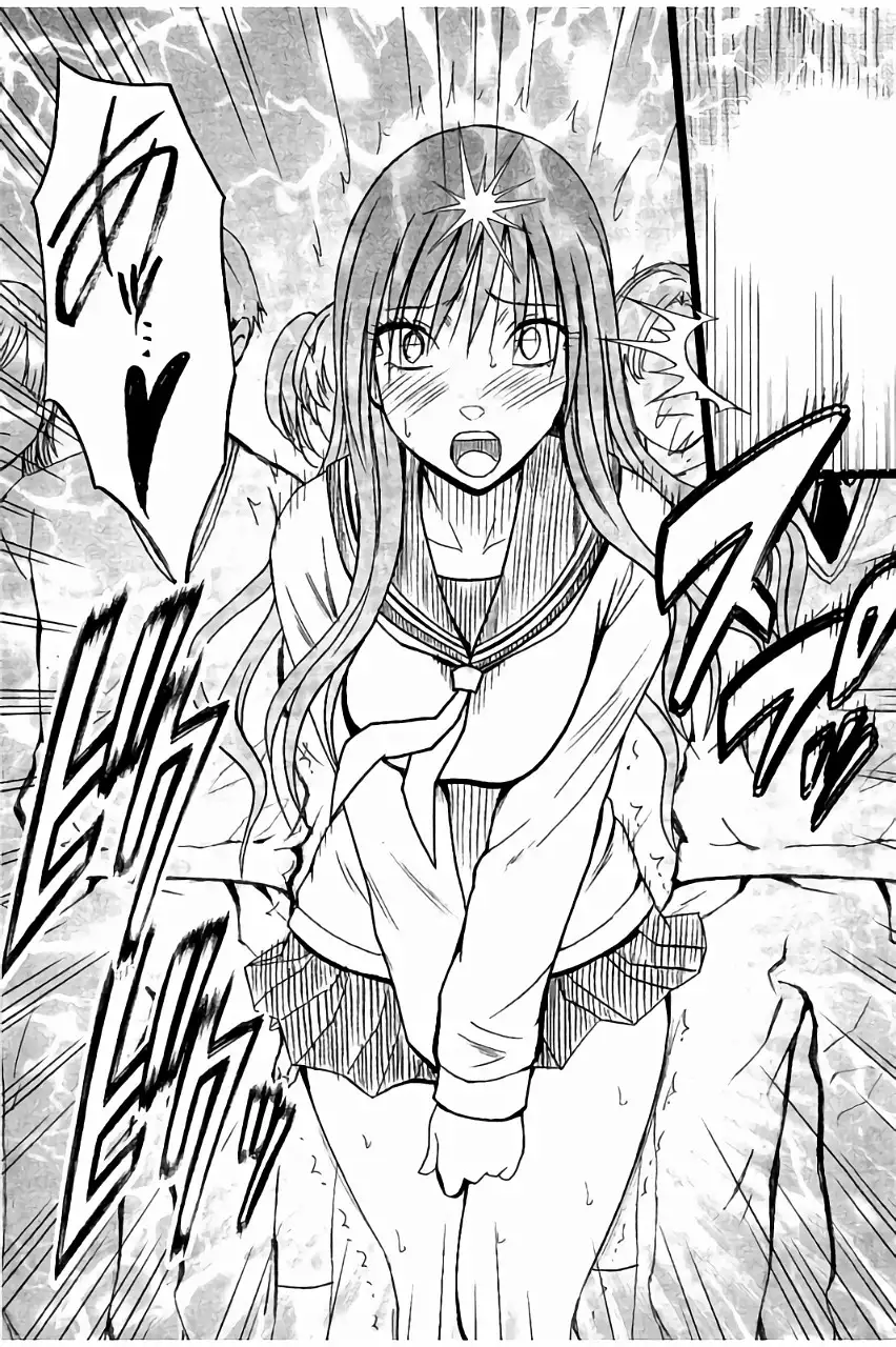 JK Kyousei Sousa ~Sumaho de Choukikan Moteasobareta Fuuki Iinchou~