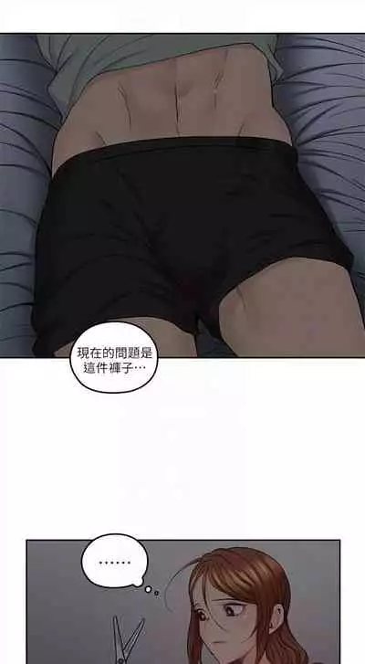 [F-set & 碩知] 親愛的大叔 1-50 官方中文（完结）