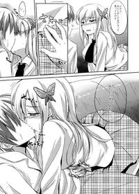 (SC53) [Kawaisounako (Ichino, YU-YU)] KawaDevi Xrated04 (Boku wa Tomodachi ga Sukunai)