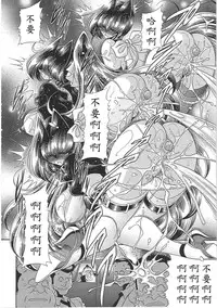 [Horikawa Gorou] TOILET GIRL -Kichiku no Ugomeki- [Chinese] [魔劍个人汉化]