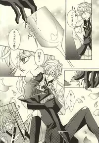 ジュリこれ -ジュリアスこれくしょん- (CODE GEASS: Lelouch of the Rebellion)