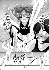 (SC35) [Misty Isle (Sorimura Youji)] SMBC ZERO (Rozen Maiden, Zero no Tsukaima)