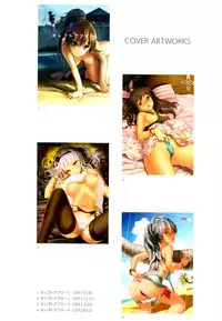 (C88) [Werk (Andou Shuki)] Oshigoto Master (THE IDOLM@STER) [Chinese] [脸肿汉化组]