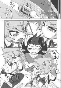 (DUEL PARTY 2) [Sasanowa (Various)] 990 Vector II (Yu-Gi-Oh! Zexal)