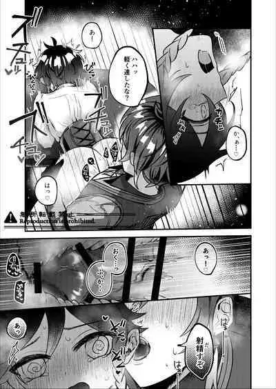 Date Event Hasseichuu