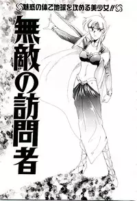 [wanyanaguda] Bloomers to Shiroi Muchi