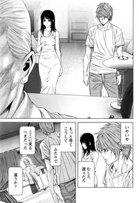 [Kijitora Nukoji] Lost (Last Update : 2016-09)