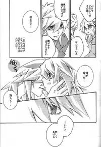 Moon's Desert (Yu-gi-oh)