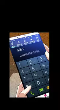 [KKUN &INSANE] Love Parameter 恋爱辅助器 86-99 [Chinese]中文