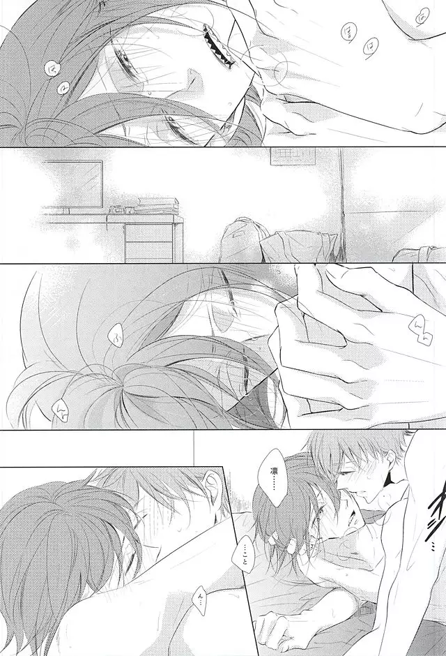 あれもこれもどれもぜんぶ