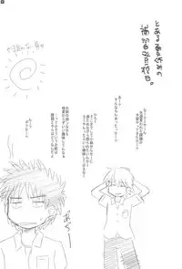 (COMIC1☆3) [Kanmidokoro USB (Furiri)] Littlejohn (Toaru Majutsu no Index)