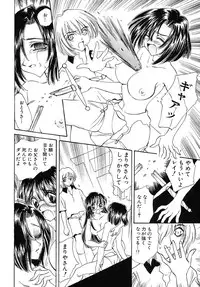 [Kirisawa Mint] Energya