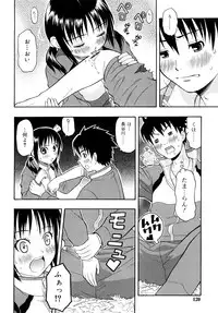 [Daibokki Hana] Motto &er Girls