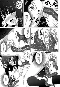 [Kitchen Studio (Hikou Nabe)] Koukishin ni Fureru Mono [Digital]