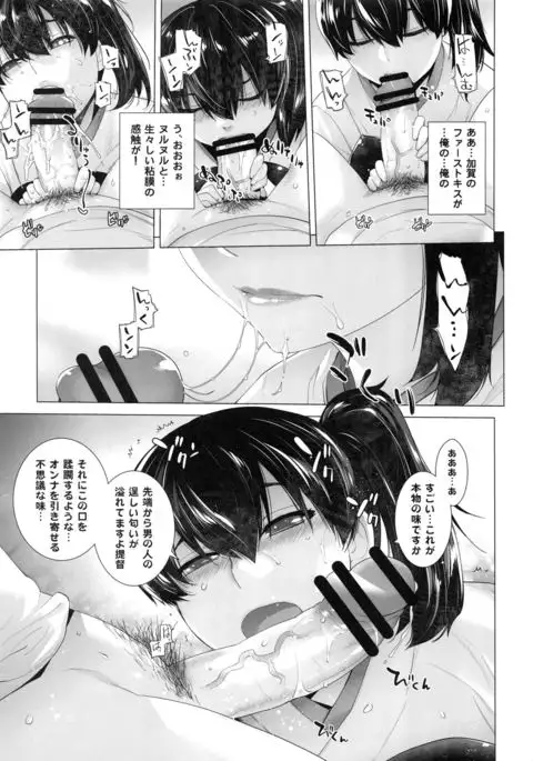 COMING EVENT Soushuuhen