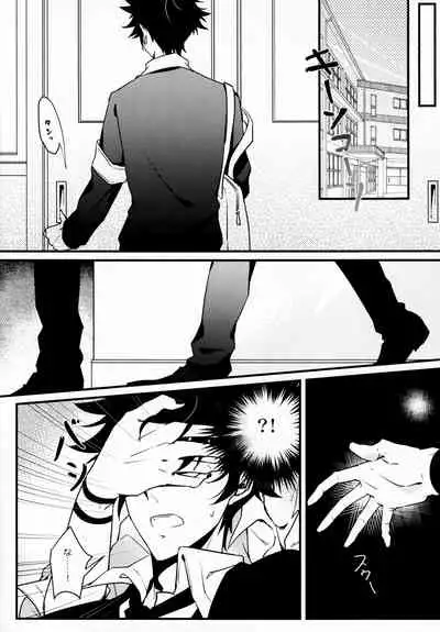 [Shoumi Kigen (Kanzou)] Kyouen (Jujutsu Kaisen)