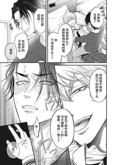 [Yuri Azul] pop one's cherry Vol. 1-3 [Chinese] [冒险者公会] [Digital]