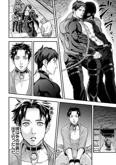 [Unknown (UNKNOWN)] Ningen Bokujou