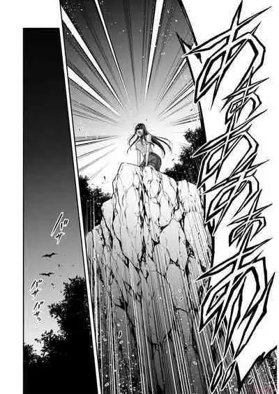 [MONMA Tsukasa] Giruti Sakuru vol 09 (Ch86-95) Chinese Version《罪恶社团》第9卷86-95话，AI机翻汉化