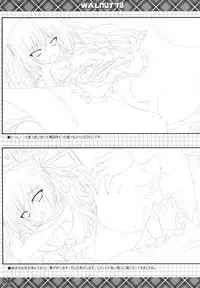 (C89) [Sui-en (Sui-en)] WALNUT78 Omnibus 1 -Suien-en Illustrations 2012-2014- (Various)