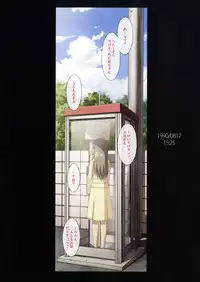 (C91) [Makino Jimusho (Taki Minashika)] SISTERS ~Kakusareta Kioku~ 2012-2015 (SISTERS -Natsu no Saigo no Hi-)