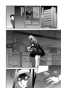 [Hirose Miho] Ojou-sama to Umi no Labyrinth - A signorina and sea of the labyrinth