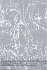 (SC16) [D.N.A.Lab. (Miyasu Risa)] MogamiType A La Carte (Kantai Collection -KanColle-)