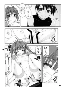 (C78) [Angyadow (Shikei)] ○○ Ijiri Soushuuhen (The Legend of Heroes: Trails in the Sky)