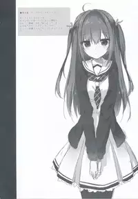 (C95) [Citron no mori (Yuzuna Hiyo)] Kuroi-san wa Boku no Stalker [Chinese] [我零氪咸鱼J终于白嫖400W战斗力汉化组个人汉化]