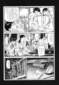 [Koutarou Ookoshi] Conjoined Paradise