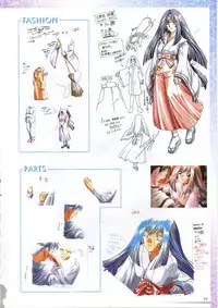 (一般画集) [アイル] 真?瑠璃色の雪～ふりむけば隣に～ 設定原画集