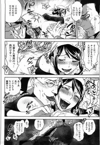 [Namboku] Koibito Rule - For Sweet Lover