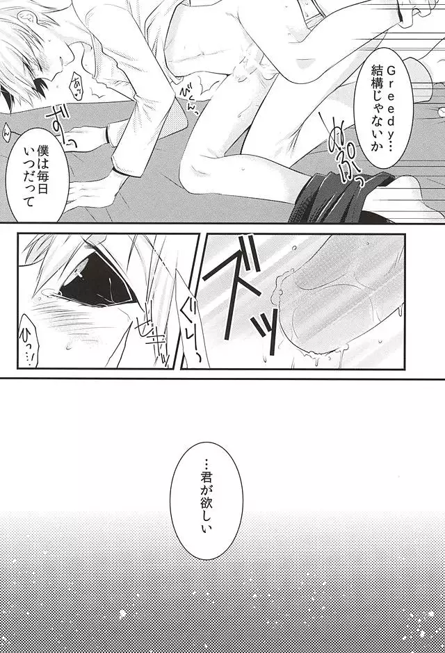 めろきす