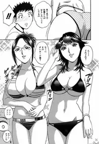 [Hidemaru] Koisuru Apron