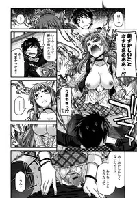 [Miyashiro Sousuke] Ayakashi Oppai! -hatsujou souran emaki-