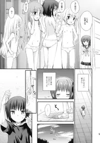 (C81) [Jido-Hikki (Kokekokko Coma)] moccan x moccan (Ro-Kyu-Bu!)