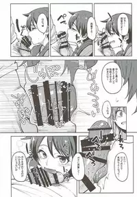 (C92) [Seniman Kartun (Kosuke Haruhito)] SuzuMoga Sensation (Kantai Collection -KanColle-)