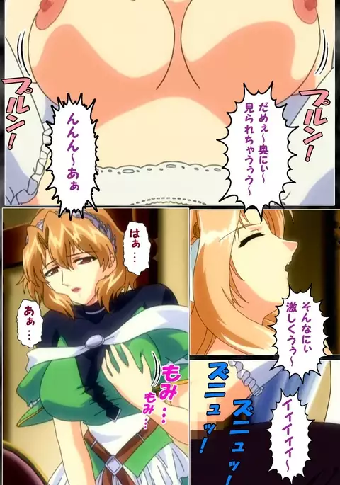 DARCROWS Dainimaku Complete Ban