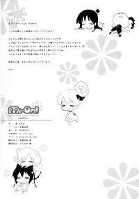 (C76) [Friendly Sky (CHuN)] Mi-On! (K-ON!)
