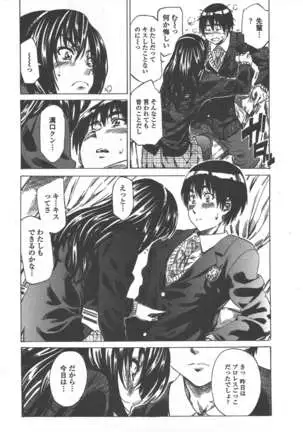 COMIC ペンギンクラブ 2011年5月号