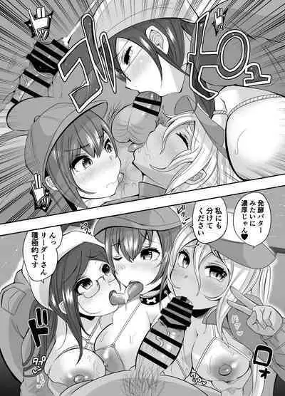 Sounyuu! ManCollection! Soushuuhen