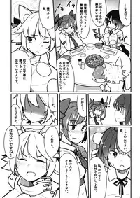 (Reitaisai 15) [COLOR-STAINING (Joni Gori)] "Momiji wa Soko de Miteite." (Touhou Project)